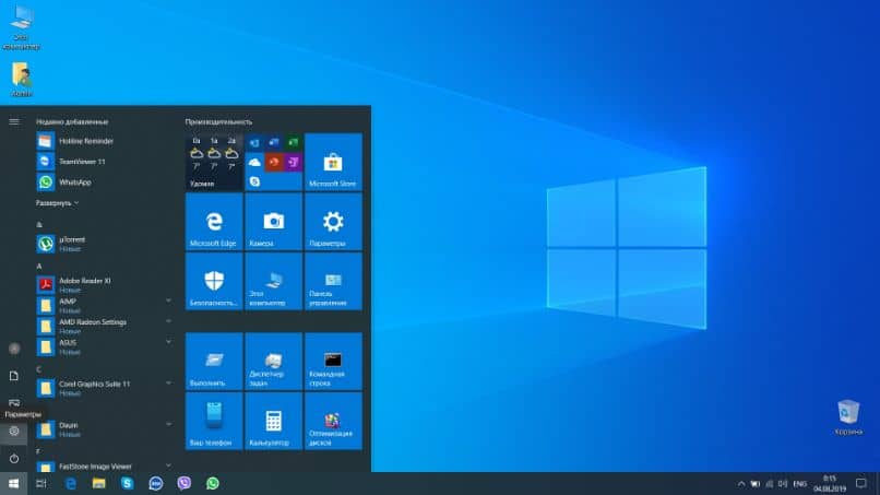 obten tu contrasena de administrador en windows server si la olvidaste
